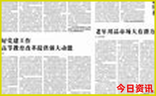 黑龙江必去十大景点